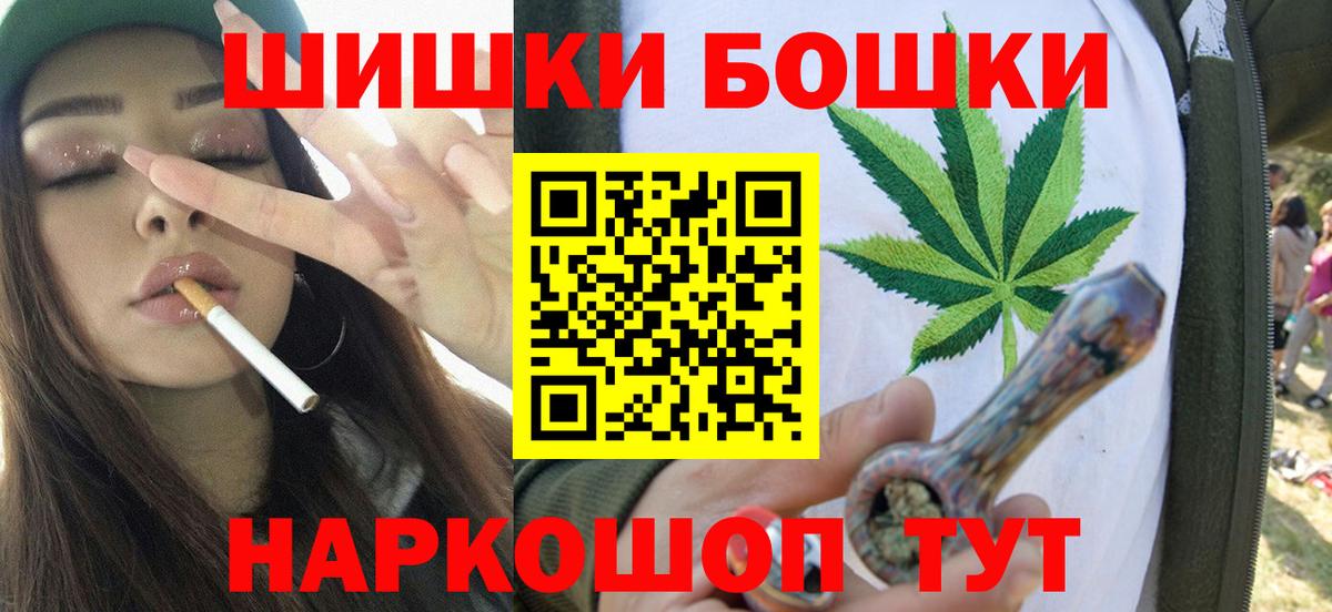 Кимовск  Шишки марихуана тримм  Канабис планчик  Вход с VPN  Бошки Шишки марихуана 